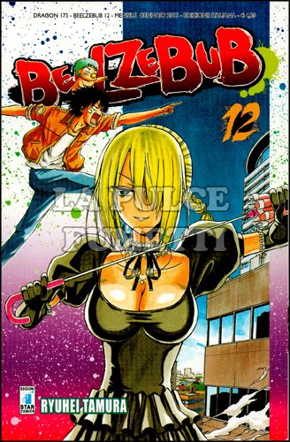 DRAGON #   175 - BEELZEBUB 12